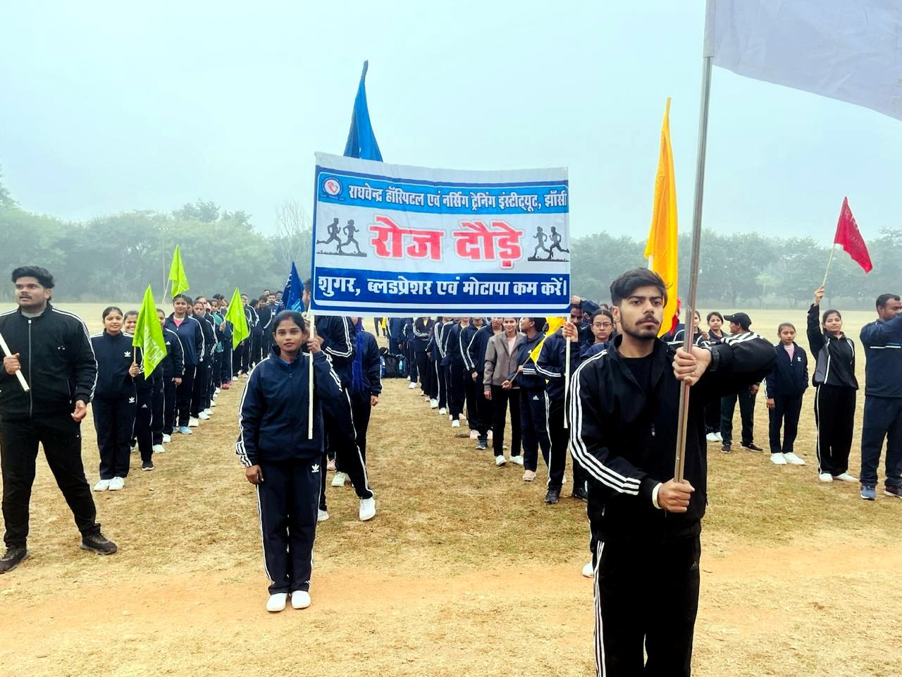 Sports Activities 19
